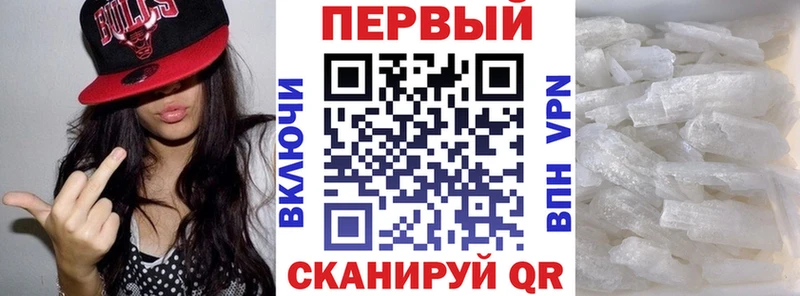 Купить закладки Рыбное Amphetamine Premium