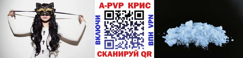 Купить закладки  Рыбное  Альфа ПВП мука 