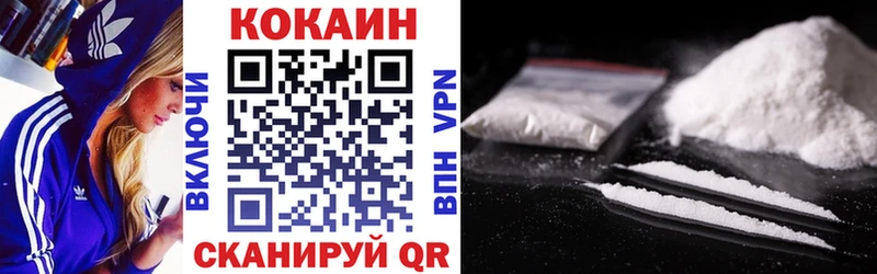 Купить где  Рыбное  Кокаин 97% 