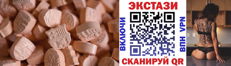 ЭКСТАЗИ mix Купить Рыбное