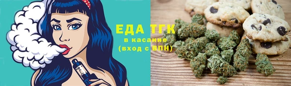 экстази Вязьма