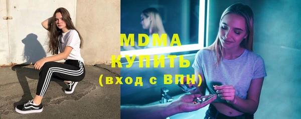 соль ск Вяземский