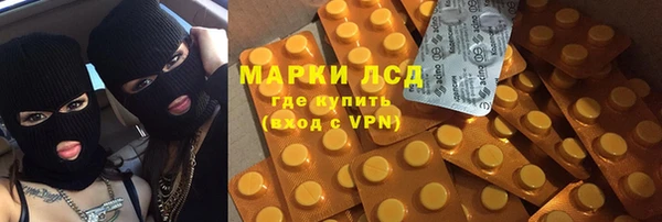 экстази Вязьма