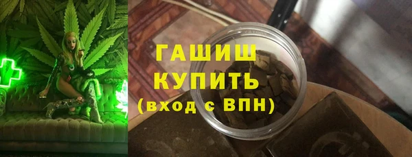 соль ск Вяземский