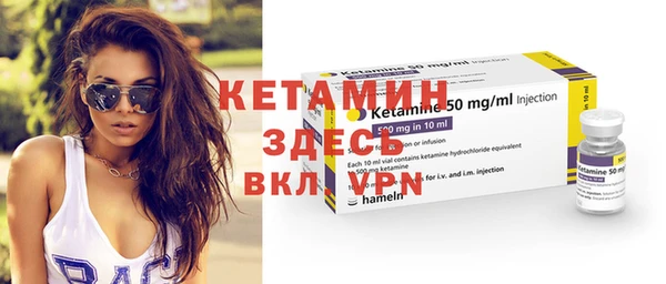 экстази Вязьма