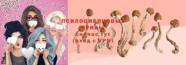 марки nbome Вязники