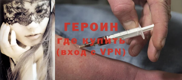марки nbome Вязники