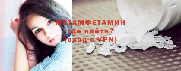 экстази Вязьма