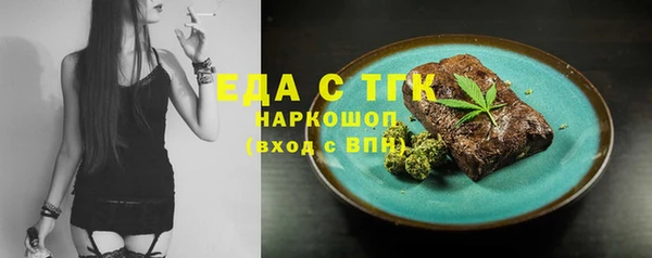 соль ск Вяземский