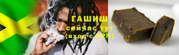 экстази Вязьма