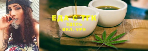 экстази Вязьма