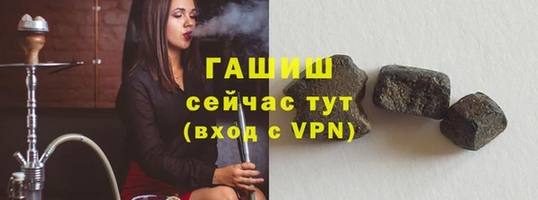 соль ск Вяземский