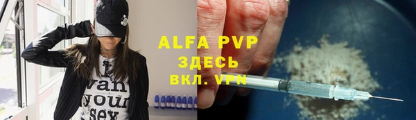 экстази Вязьма