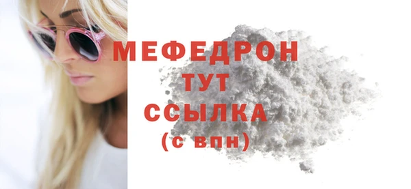 экстази Вязьма