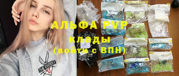 марки nbome Вязники