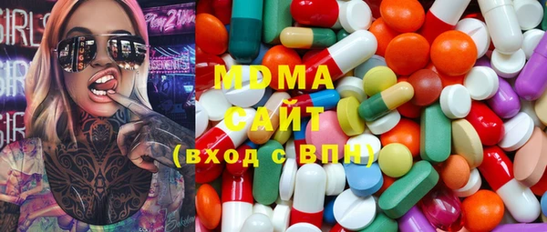 экстази Вязьма