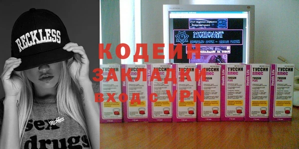 соль ск Вяземский