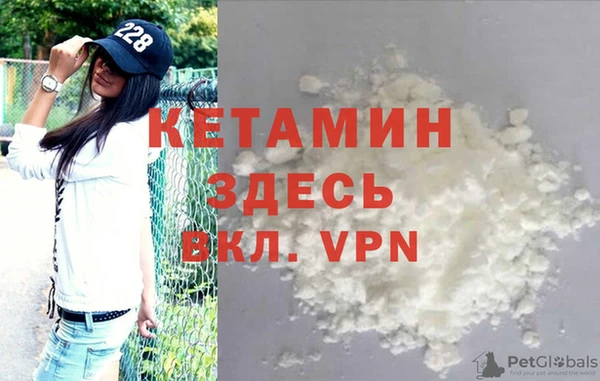 соль ск Вяземский