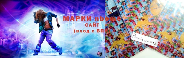 экстази Вязьма