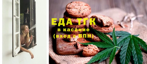 экстази Вязьма