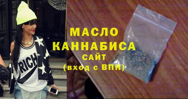 экстази Вязьма