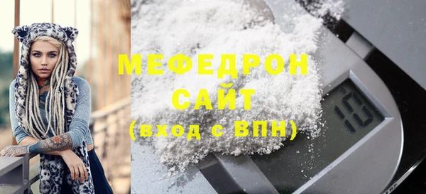 экстази Вязьма