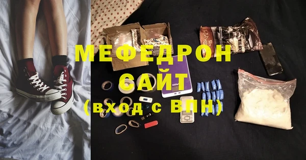 соль ск Вяземский