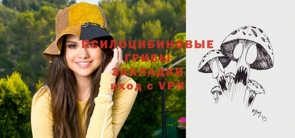 марки nbome Вязники