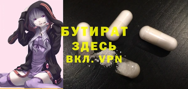 марки nbome Вязники