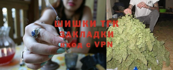 экстази Вязьма
