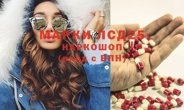 соль ск Вяземский