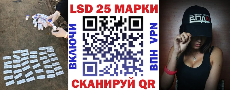 Купить Рыбное ЛСД экстази ecstasy