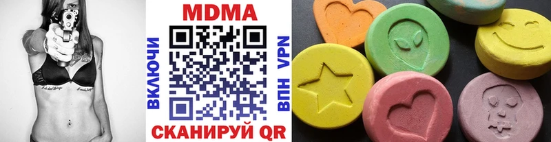 Купить  Рыбное  MDMA кристаллы 