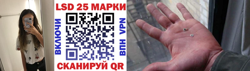 Купить закладки  Рыбное  Марки 25I-NBOMe 1,8мг 