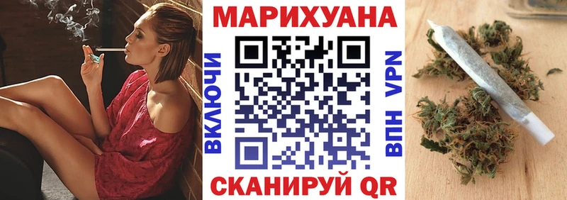 Купить где Рыбное Бошки Шишки семена